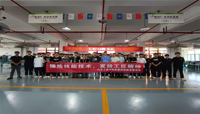 图片1-汽车工程学院 “发动机机械拆装”竞赛.png